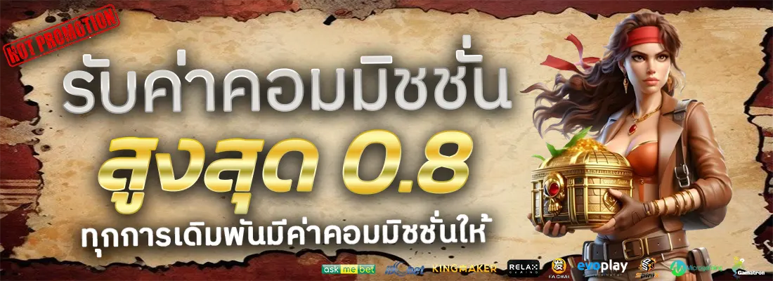 2.โปรฝาก 100 รับ 50-Recovered-Recovered-Recovered-Recovered