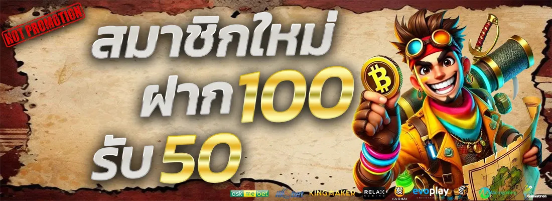 3.โปรฝากแรกของวัน รับเพิ่ม 10%-Recovered-Recovered-Recovered-Recovered