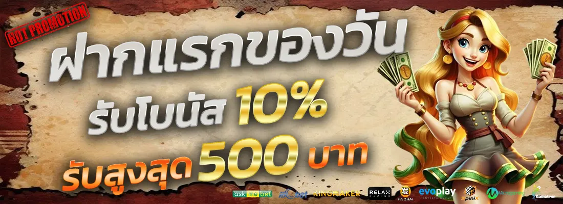 5.โปรเซียนบาคาร่าตัวเทพ-Recovered-Recovered-Recovered-Recovered
